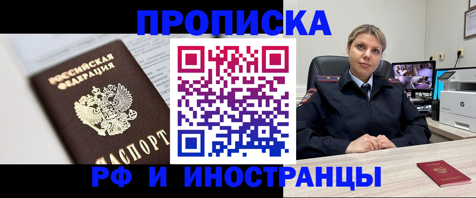 временная регистрация госуслуги в Онеге